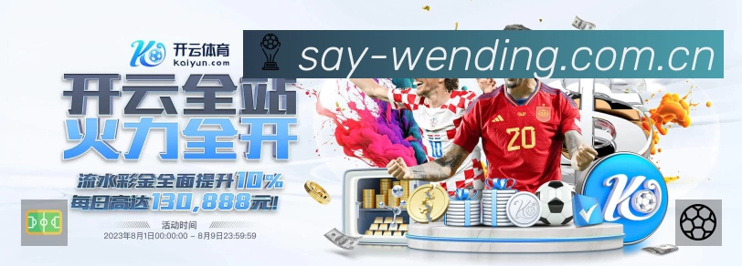 问鼎pg体育App预览