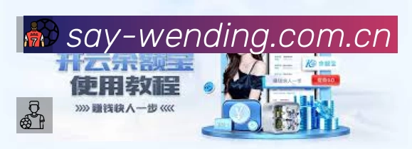 问鼎pg体育APP 封面图