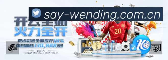 开赛提醒 - 赛程订阅与时间管理